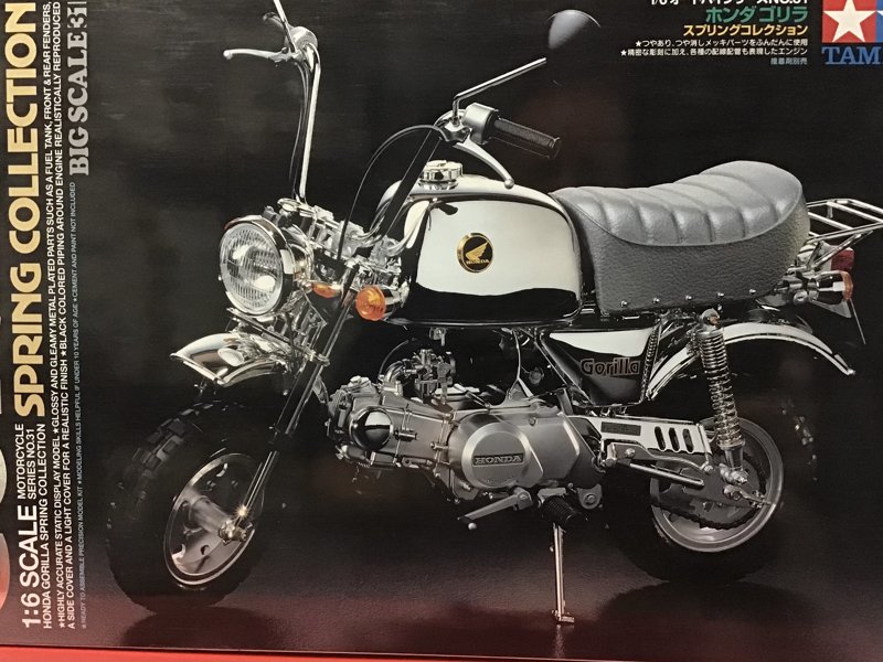 Tamiya 16031 Honda Gorilla